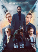 未来世界设定的经典：解析《最终幻想VII：重制版》